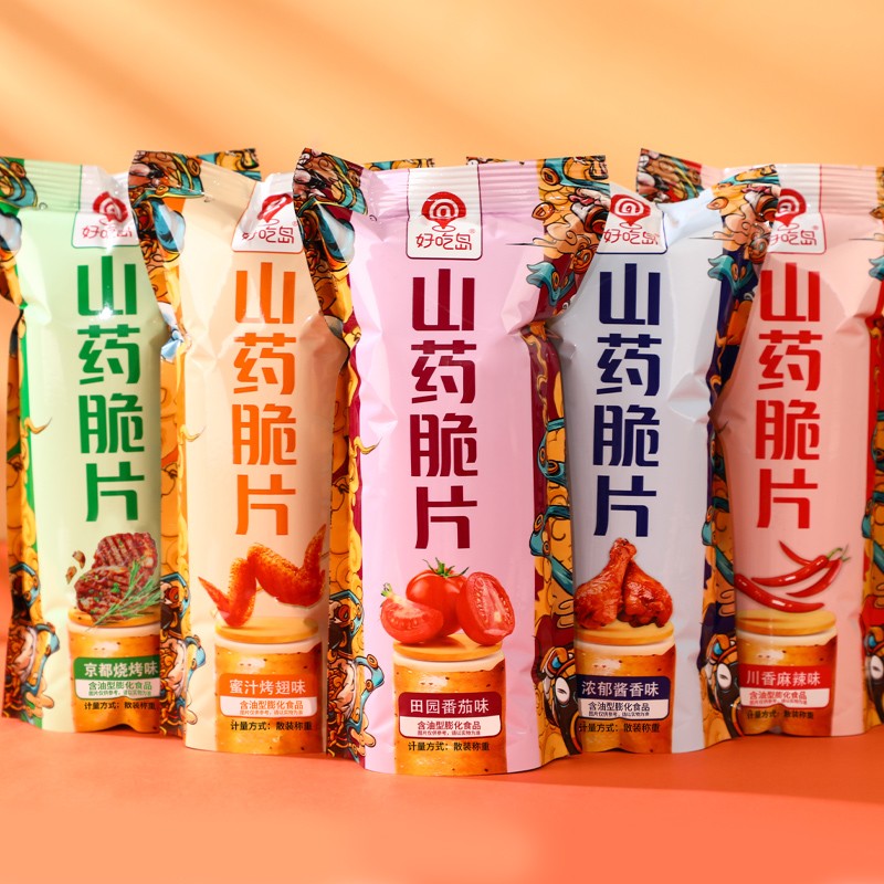 好吃岛山药脆片10包装与22包装多种口味薯片休闲办公网红零食酥脆