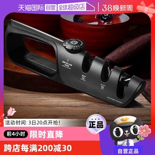 【自营】三本盛日本万能定角磨刀器磨刀神器石家用菜刀棒条磨刀棒