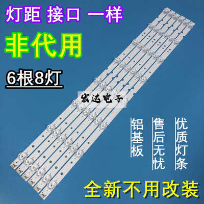 全新适用TCL 65A730U 65A460背光灯条65HR330M08A1配屏LVU650NDEL