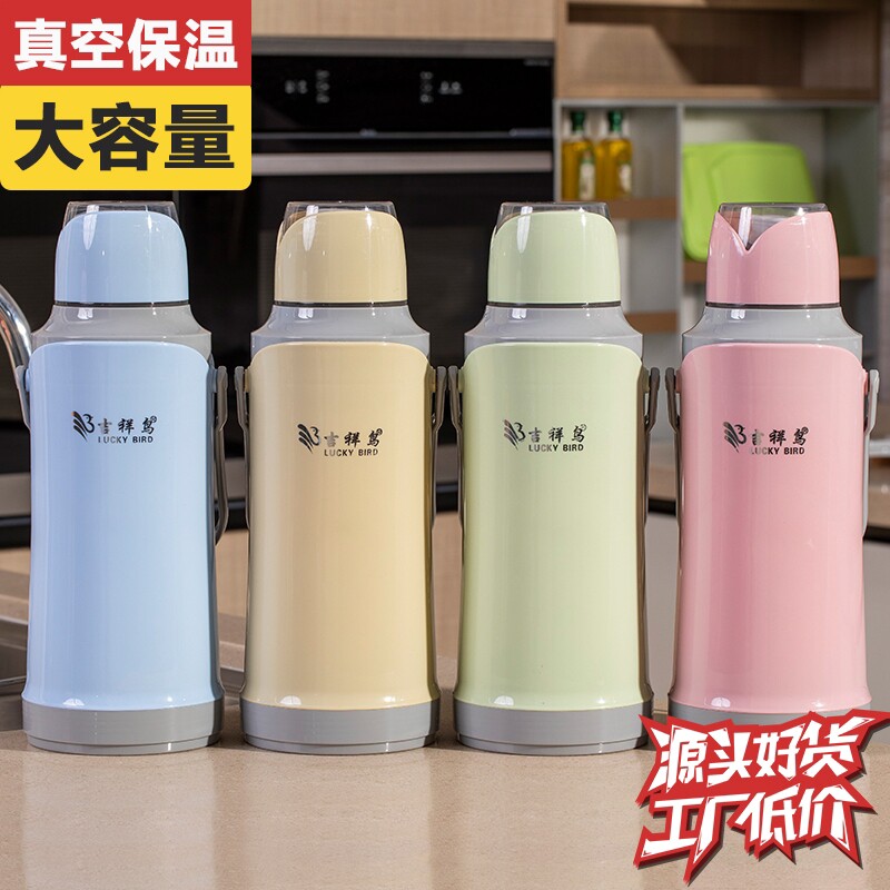 吉祥鸟热水瓶家用保温壶大容量暖水瓶学生宿舍暖水壶开水茶瓶暖瓶