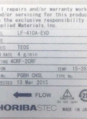 LF-410A-EVD,TEOS,4g（憨憨电子）