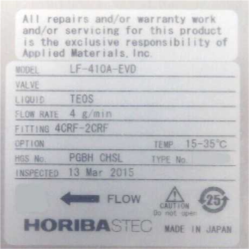 LF-410A-EVD,TEOS,4g（憨憨电子）