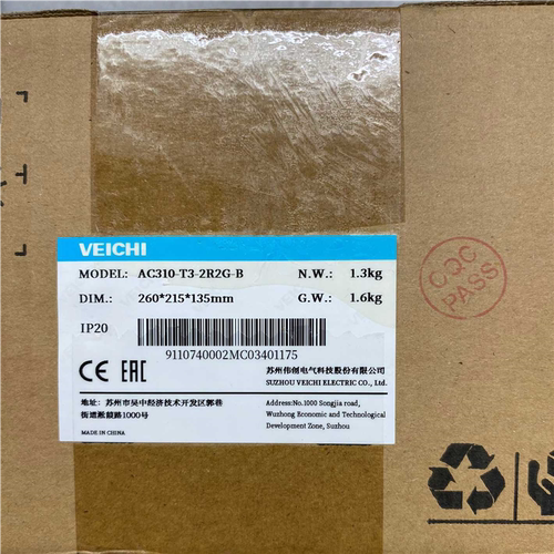 伟创AC310-T3-2R2G-B变频器包（基数电子）