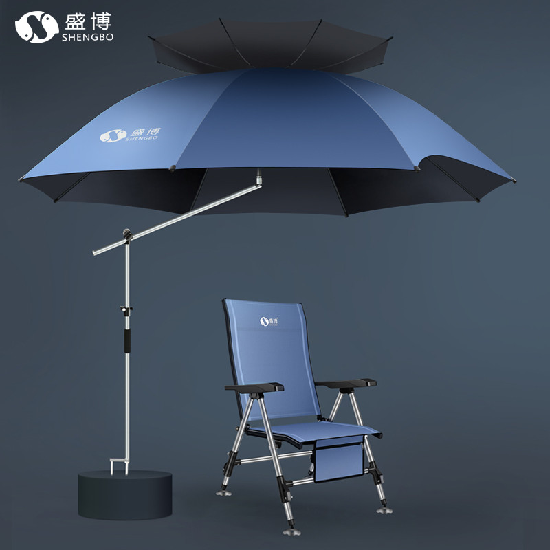 盛博新款钓鱼伞双弯万向拐杖便携钓伞户外防晒防雨双层透气遮阳伞