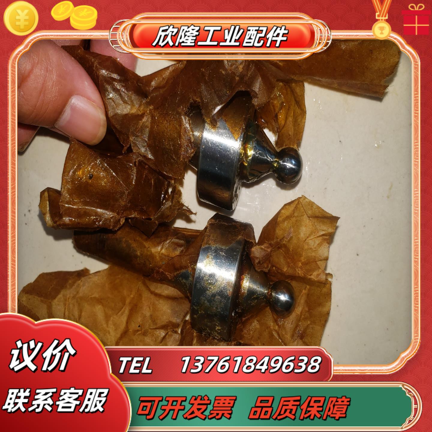瑞士肖柏林w15 小附件懂行的带价咨询上面是