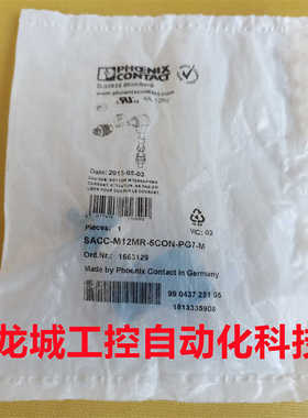 全新原装菲尼克斯 连接器 SACC-M12MR-5CON-PG 7-M现货1663129~议