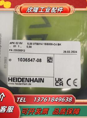 1036547-08 533661-08LC115LC415电缆德国海德汉光栅尺HEIDEN议价