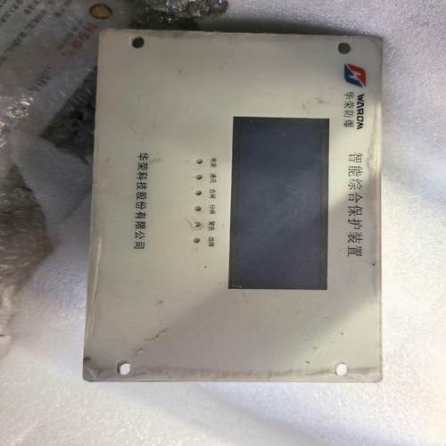 【汇生】华容科技。HR-3166G智能综合保护装置。【议价】