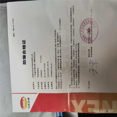 【顺庆】希玛AS8900四合一气体检测仪 smart sensor品【议价】