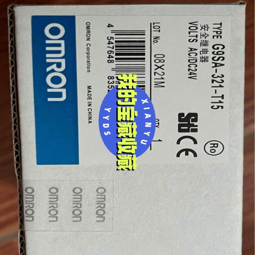 议~安全继电器G9SA-321-T15，全新正品，现货顺丰