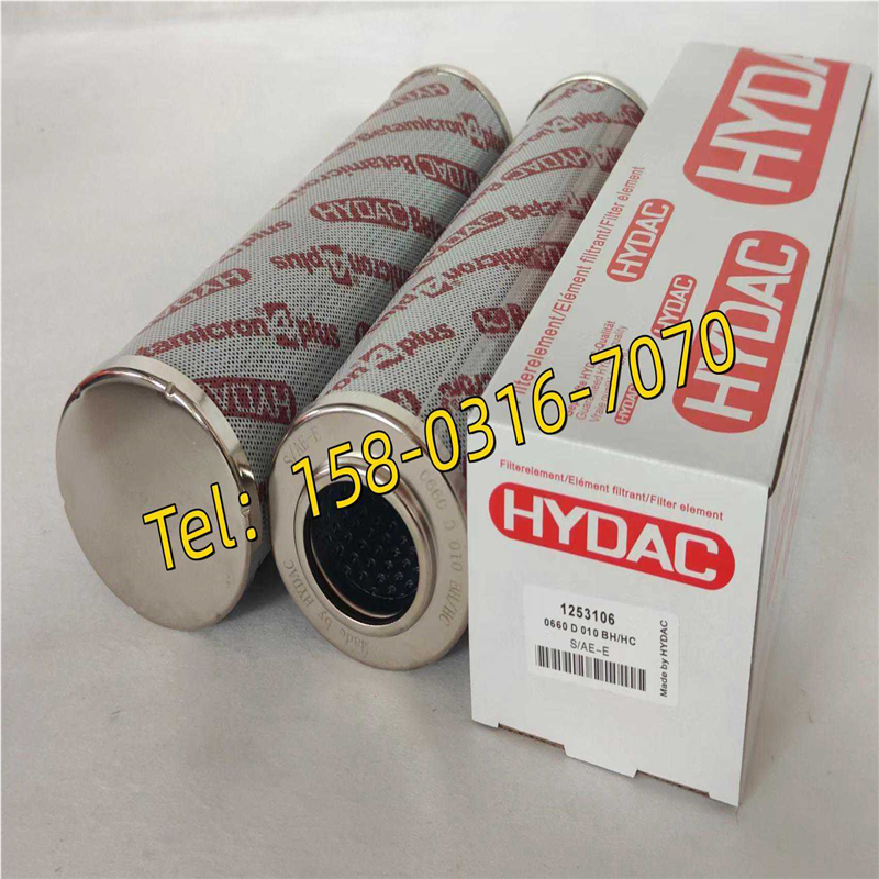 HYDAC贺德克油滤芯 高压过滤器内芯工业滤芯型号齐全