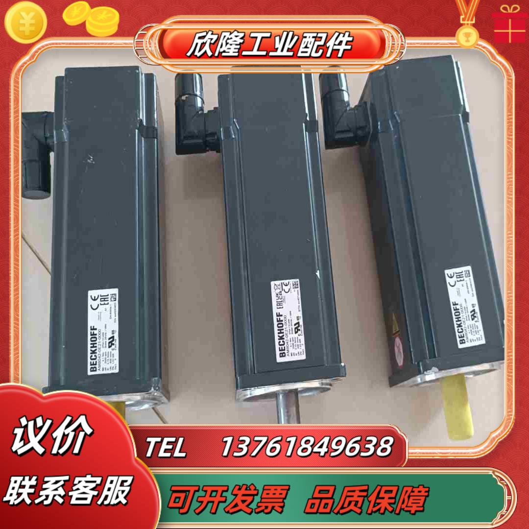 倍福伺服电机 AM8042-0E21-0000   3台议价