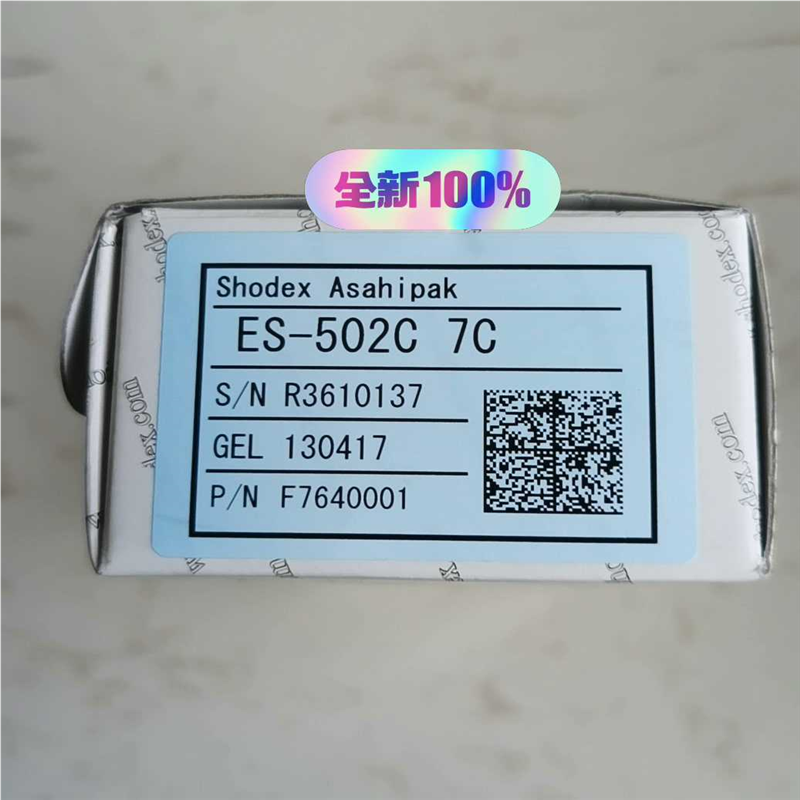 Shodex昭和液相柱ASahiPaKS，ES-502C~议价,3C数码配件,其它配件,淘宝优惠券,粉丝福利购,淘宝优惠卷