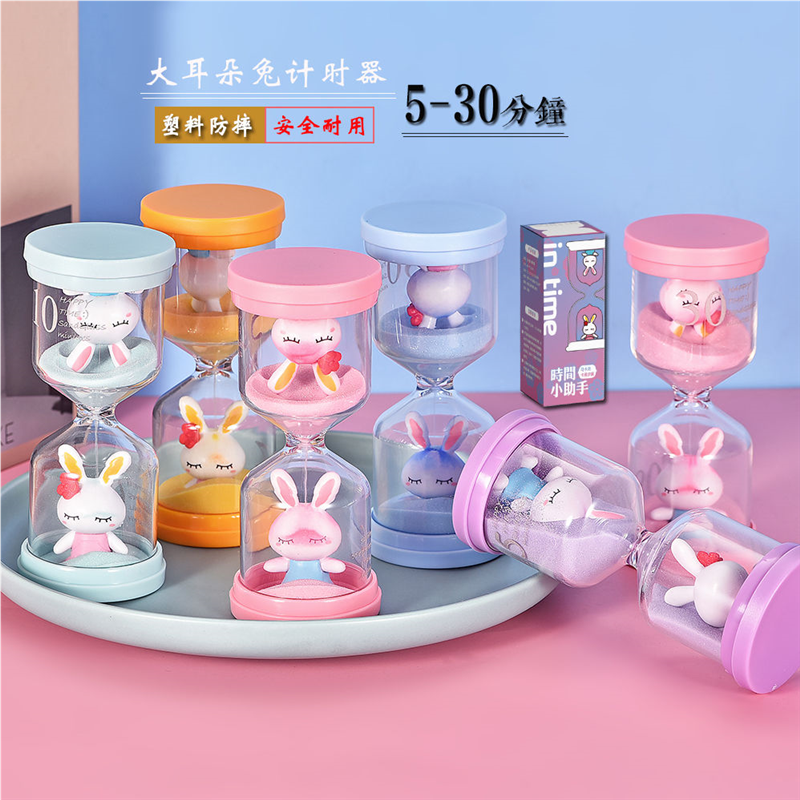马卡龙塑料沙漏计时器儿童防摔30分钟内置公仔宝宝刷牙装饰摆件