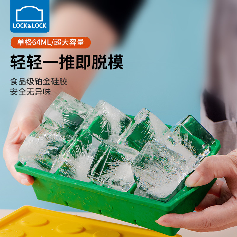 硅胶冰格冻大块冰块自制冰盒家用冰箱带盖辅食模具冷冻格