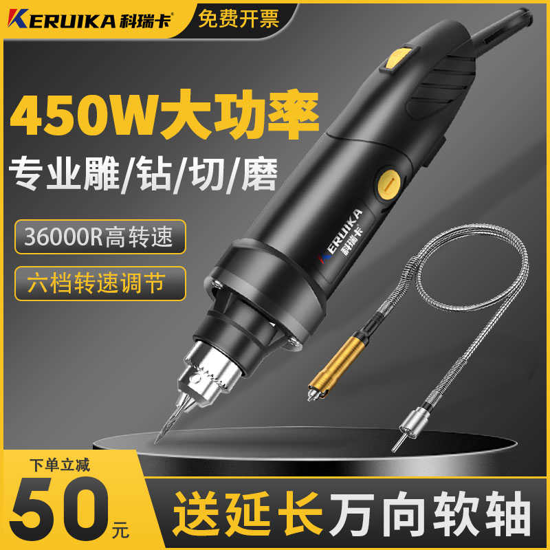 专业雕刻电动工具电磨机小型手持直磨机木材切割玉石打磨抛光