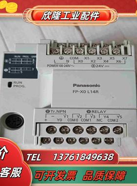 PLC    AFPXOL   14R-F  实物拍议价