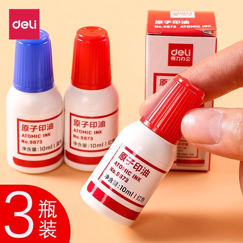 得力原子印油【适用原子印章】【油性】印油财务10m印泥财务用