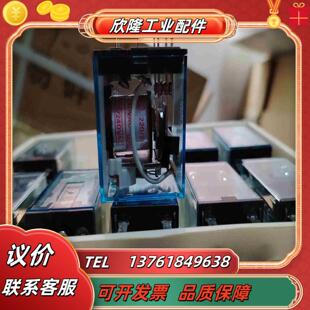 110V议价 AC220 小8脚直流交流中间继电器MY2N