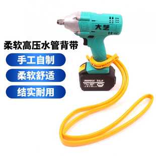 电动扳手配件背带肩带通用新款PU材质架子工木工专用冲击扳手绑带