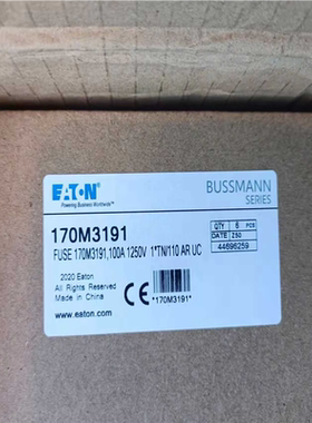 【汇生】巴斯幔快熔，170M3191【议价】