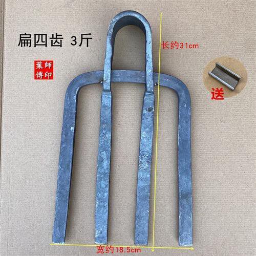 手工锻打锄头四齿耙三齿二齿钉耙子扒草铁耙子四丁四齿叉扁尖锄头