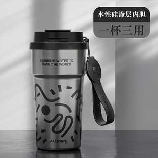 优仅咖啡杯外带高颜值杯子男生随行陶瓷涂层内胆保温杯女保冷水杯