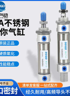 气缸MAJ/MAC/MA20X10X15X20X25X30X35X40X45X60X80X90SCA