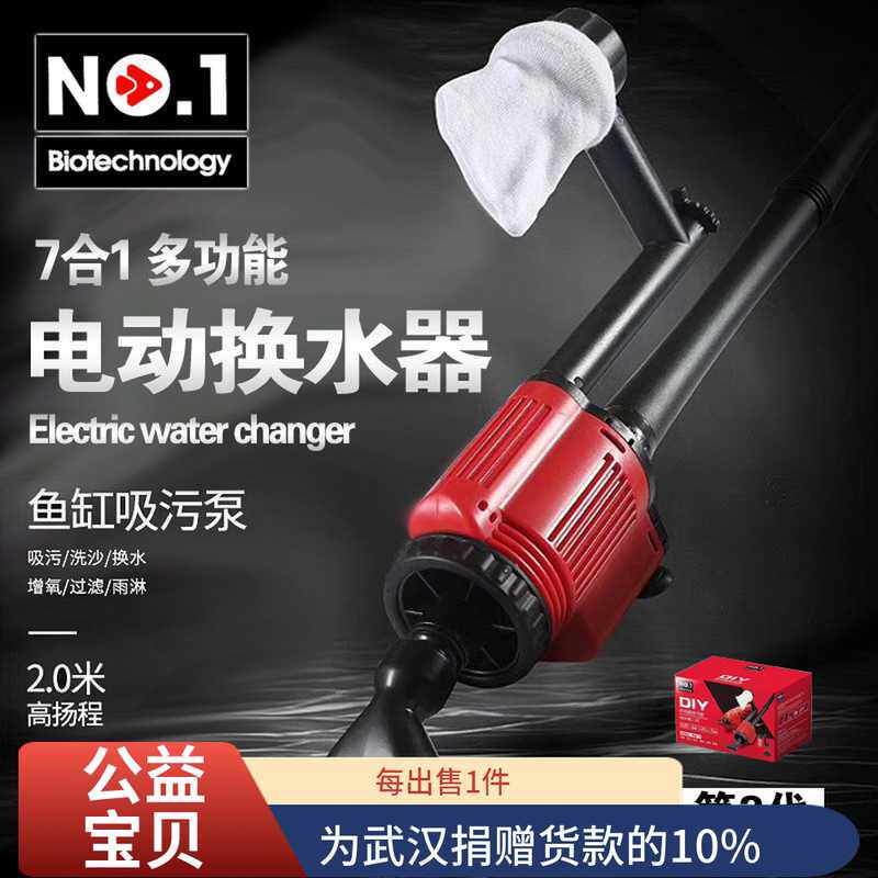 美国no1鱼缸换水器自动电动水族箱吸便器吸水洗沙吸鱼粪器抽