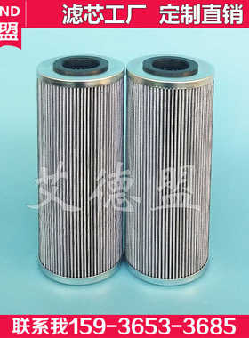 派克滤芯 932670Q 932674Q 932669Q 937397Q 937398Q