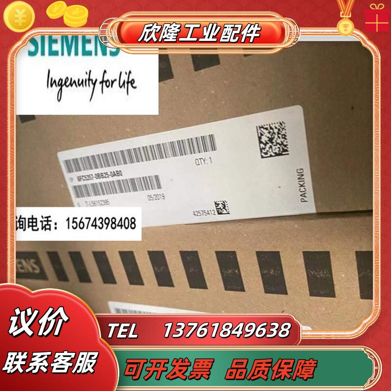 数控主板6FC5357-0BB25-0AB0/OABO840D/DE NCU57议价