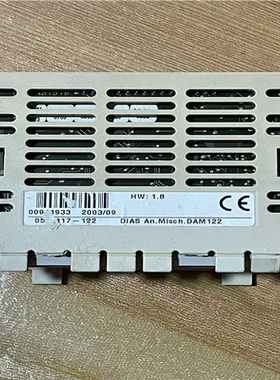 【汇生】SIGMATEK模块DIAS DAM122 实物拍摄，拆机包【议价】