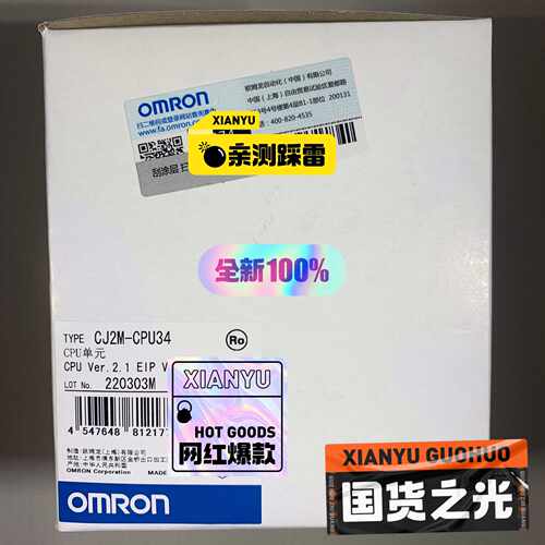 CJ2M-CPU34 PLC~询价