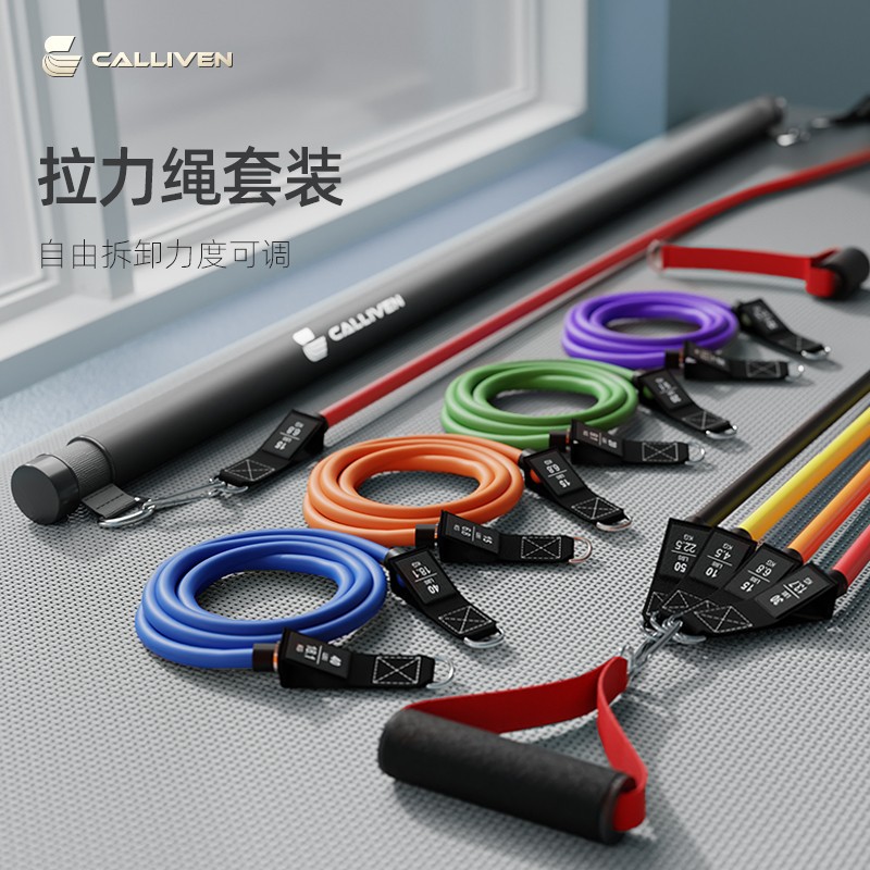 CALLIVEN弹力绳瑜伽带开肩美背健身瑜伽多功能弹力带居家锻炼训练