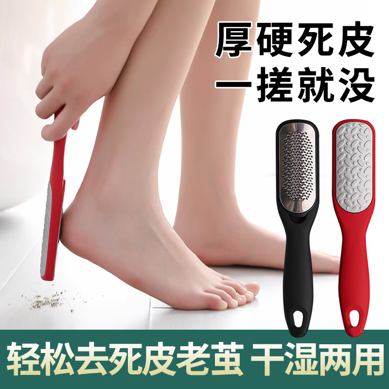 搓脚板去死皮双面磨砂修脚工具脚后跟底去老茧角质刮脚石磨脚神器