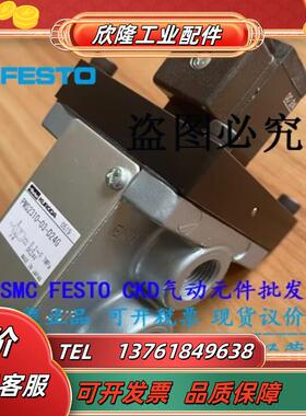 PMS2308-03-200G PMS2308-02-DC24V PMS2310-24V/220V 议价