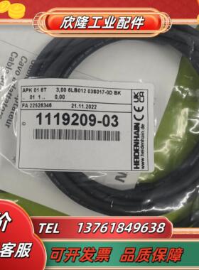 827607-03 1119209-03RCN2390F RCN2391F RCN5390FRCN8390F适议价