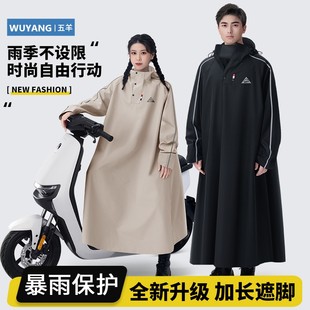 骑行雨披 雨衣电动电瓶摩托车女款 套装 长款 全身防暴雨单人成人带袖