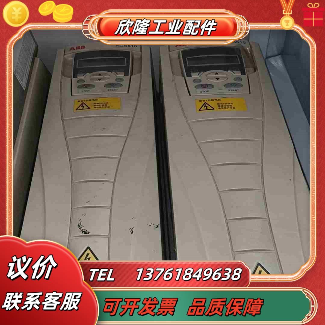 ABB ACS510 11KW变频器原装保证质量ACS5议价