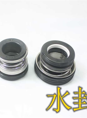 晨泰原厂配件DSU系列电泵汽油机水泵机械密封1寸2寸3寸4寸