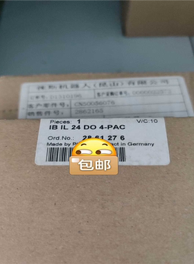 【顺庆】2861276 IBIL24DO4-PAC  菲尼克斯 28【议价】