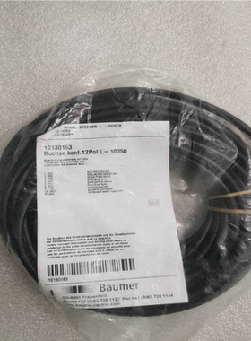 全新原装Baumer堡盟 10130163  Buchse konf.12Pol L=10050 现货