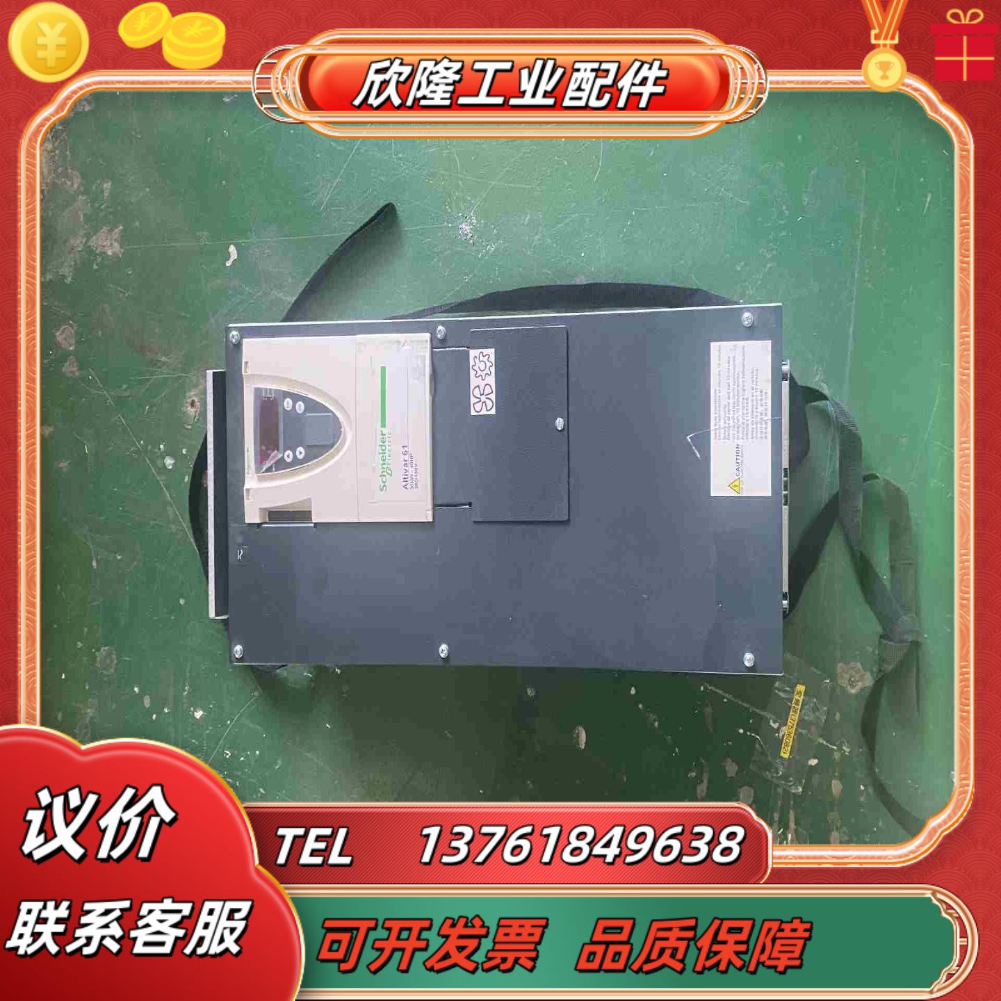 变频器  ATV61系列    ATV61HD30N4议价