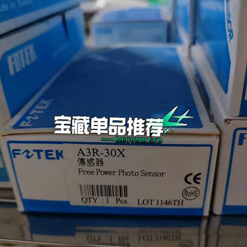 询价~A3R-30X 议价