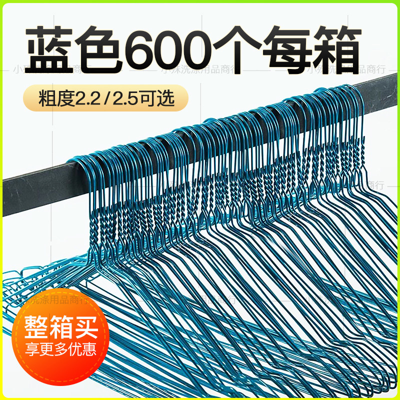 干洗店一次性喷塑加粗2.2/2.5准衣架 洗衣店钢铁丝衣撑 挂衣架
