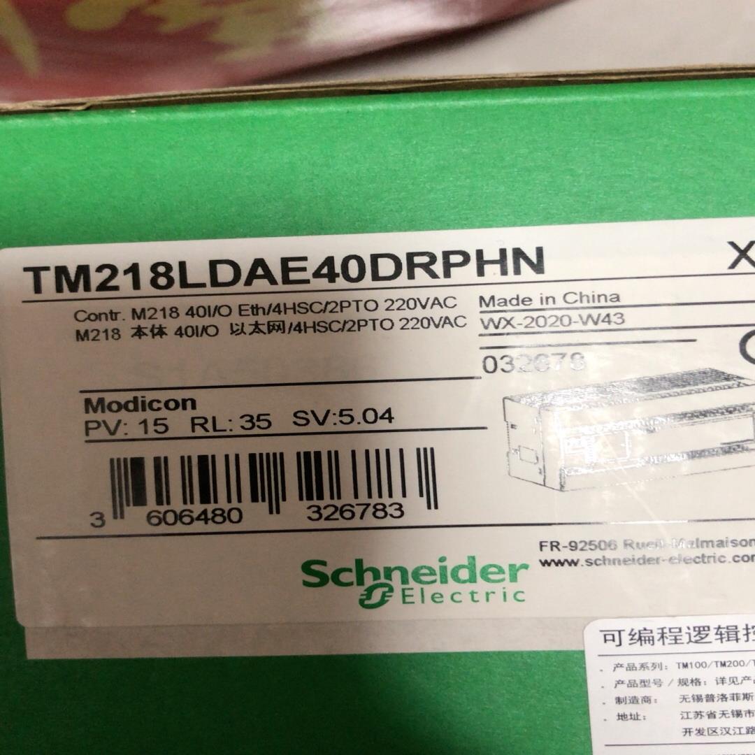 TM218LDAE40DRPHN (崽崽配件）