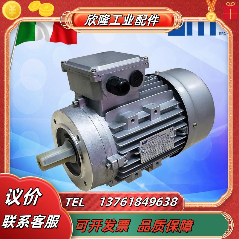 SITI电机FC63B4 FC71B4 FC80B4 FC9