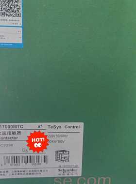 LC1D17000M7C 交流接触器 全新原装正品！ 接近于~议价