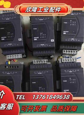 台达DVP08XN211R08XP211R 08XM21议价