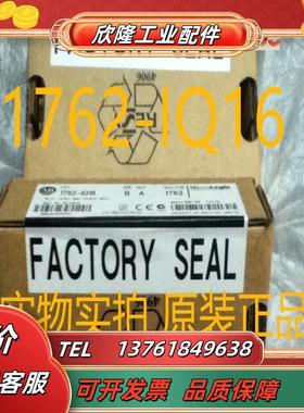 AB 1761-NETAIC 1762-IQ16 1762-OA8罗克韦尔全新正品 模块议价